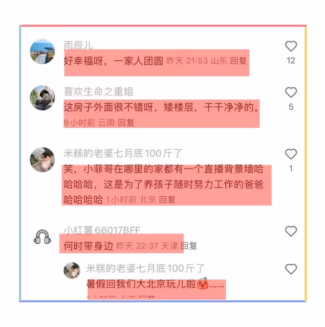 汪小菲回台北陪孩子，畫面溫馨，房子位置曝光，網友：用心良苦