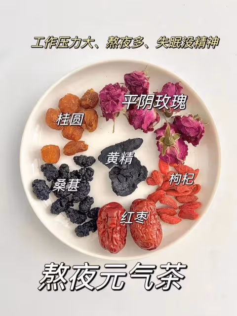 適合男生喝的茶 快🐎住！！