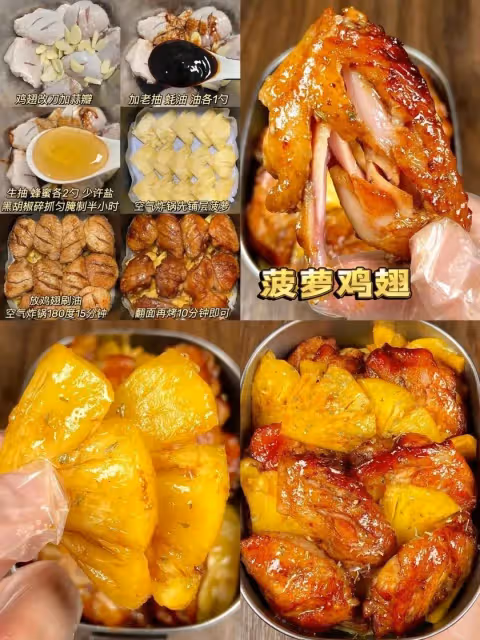 16道商業街特色小吃，在家出攤分分鐘賣光
