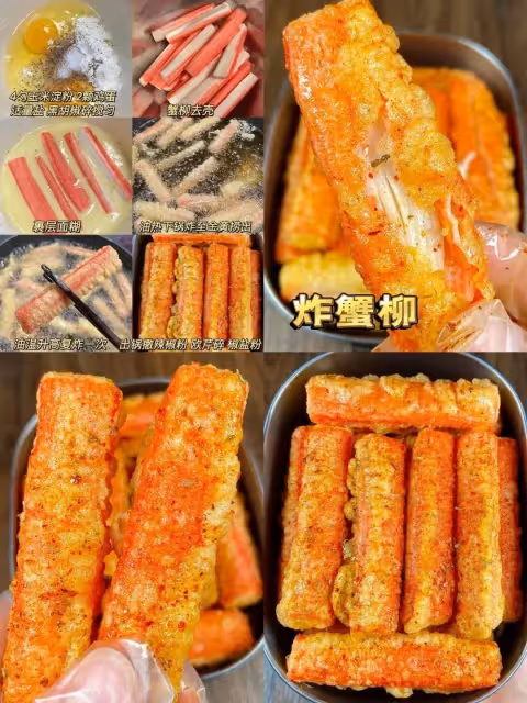 16道商業街特色小吃，在家出攤分分鐘賣光