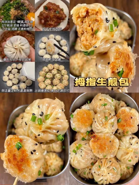 16道商業街特色小吃，在家出攤分分鐘賣光