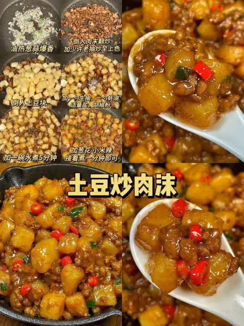 16道農村應季家常菜，嘎嘎下飯專治沒胃口