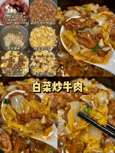 16道農村應季家常菜，嘎嘎下飯專治沒胃口