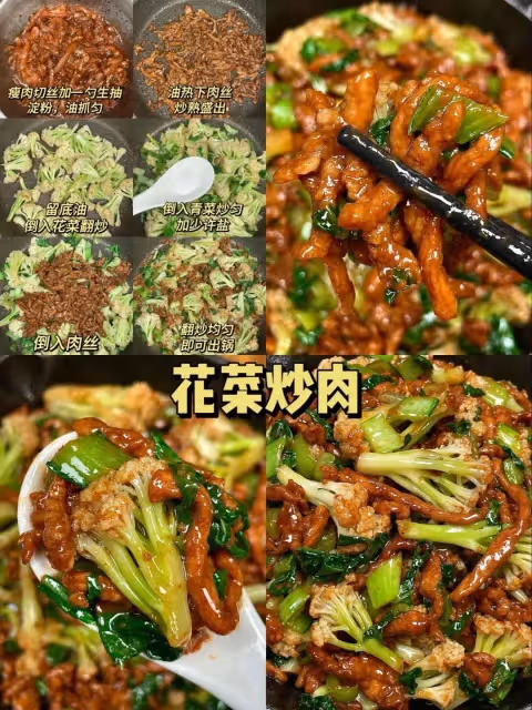 16道農村應季家常菜，嘎嘎下飯專治沒胃口