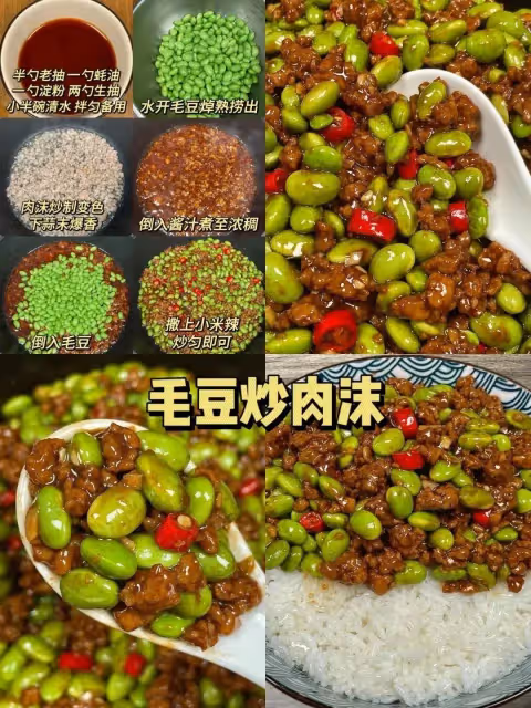 16道農村應季家常菜，嘎嘎下飯專治沒胃口