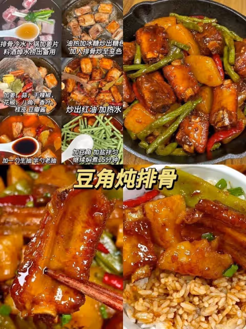 16道農村應季家常菜，嘎嘎下飯專治沒胃口