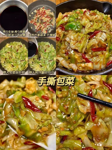 16道農村應季家常菜，嘎嘎下飯專治沒胃口