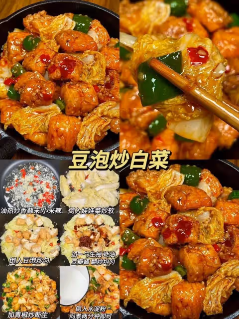 16道農村應季家常菜，嘎嘎下飯專治沒胃口