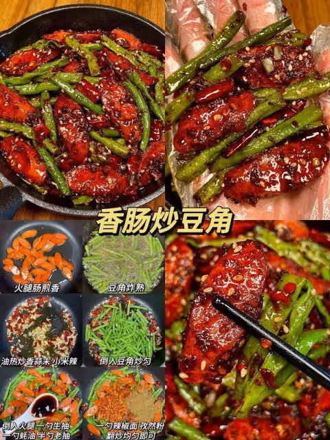 16道農村應季家常菜，嘎嘎下飯專治沒胃口