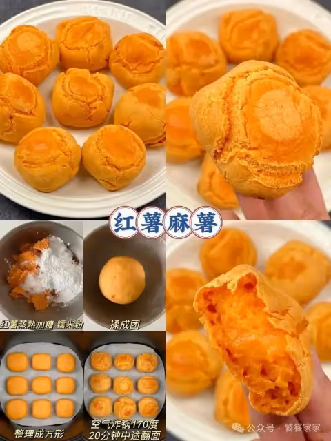 16種糯米粉的做法‼️
