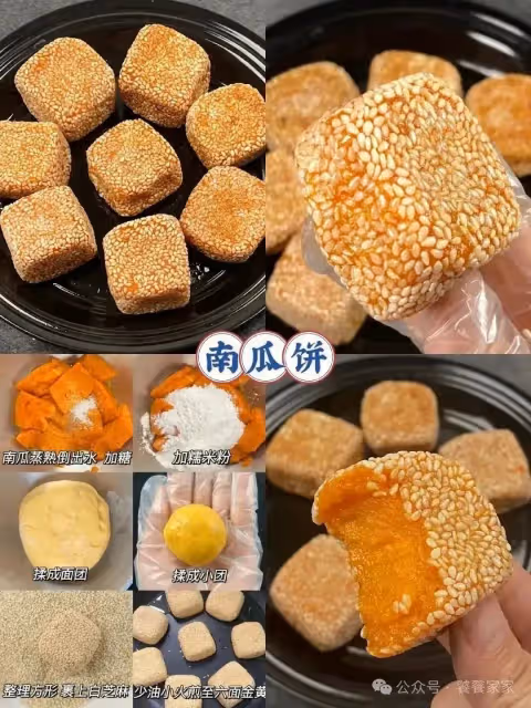 16種糯米粉的做法‼️