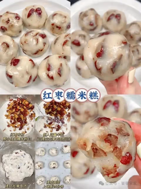 16種糯米粉的做法‼️