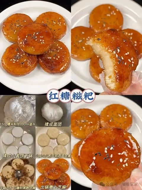 16種糯米粉的做法‼️