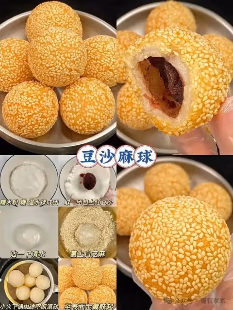 16種糯米粉的做法‼️