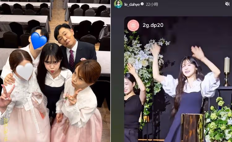 李多慧在姊姊婚禮上熱跳應援舞！想體驗台灣婚俗　男粉邀當新娘