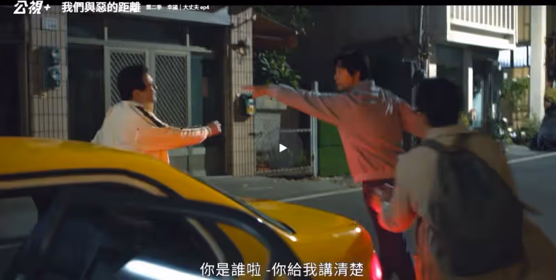 F4大戰紅孩兒？周渝民揮拳馬國賢　回春效果驚嘆網友