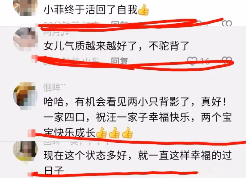 汪小菲一家四口到昆蟲店給霖霖買獨角大仙,玥兒穿闊腿褲長發披肩