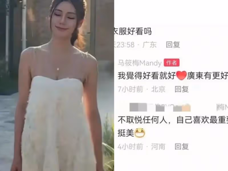 汪小菲曬父親節行程,帶孩子去買寵物,玥兒箖箖都出鏡,好有愛