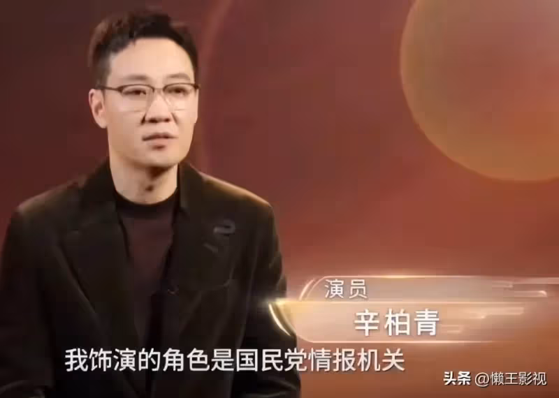 鄭曉龍攜諜戰劇《驚變》歸來！於和偉辛柏青富大龍，這陣容絕了！