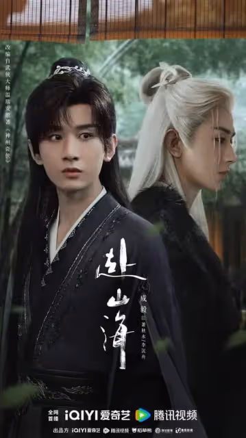 網評「最期待他新劇」男星TOP10! 《折腰》劉宇寧第7,張凌赫第5,冠軍是王炸組合