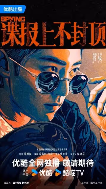 網評「最期待他新劇」男星TOP10! 《折腰》劉宇寧第7,張凌赫第5,冠軍是王炸組合