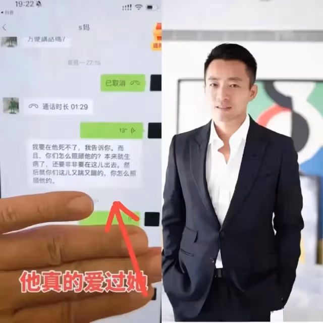 當初汪小菲發瘋說,大S身體不好怕她死,而徐家沒有人真正關心大S