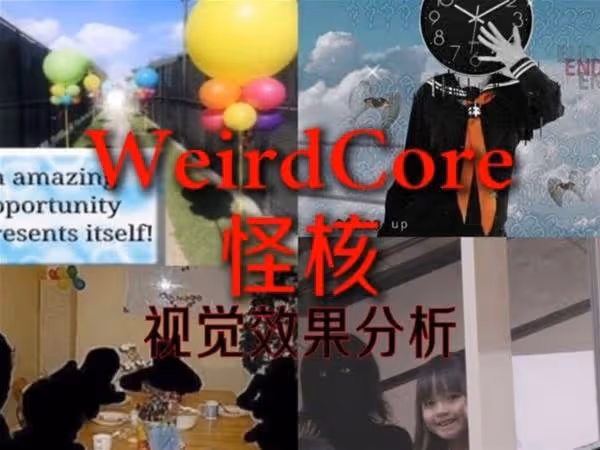 《夜園遊記》設定介紹及玩法解析