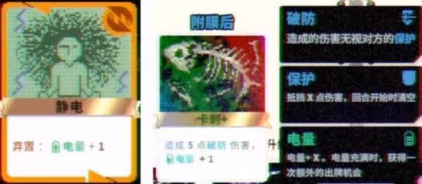 《夜園遊記》設定介紹及玩法解析