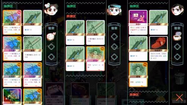 《夜園遊記》設定介紹及玩法解析