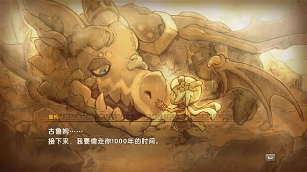 《幻想生活i》背景故事介紹及玩法解析