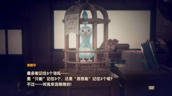 《幻想生活i》背景故事介紹及玩法解析