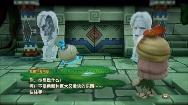 《幻想生活i》背景故事介紹及玩法解析