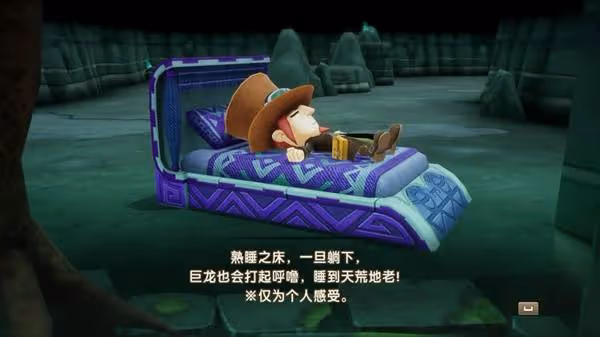 《幻想生活i》背景故事介紹及玩法解析
