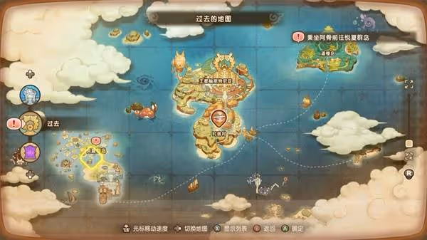 《幻想生活i》背景故事介紹及玩法解析