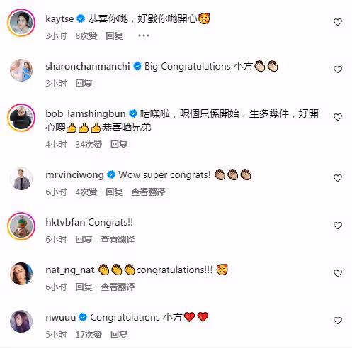 恭喜!香港男星宣布小14歲妻子懷孕!距結婚不到4個月!曾自稱專情可以跟一個人戀愛10年
