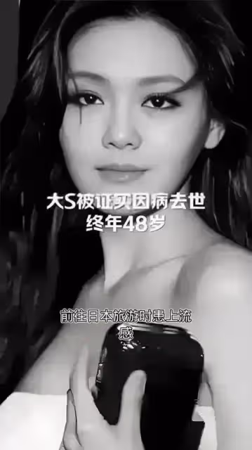 沒有孩子的父親節一去不復返了，大S去世後，汪小菲成為最大贏家