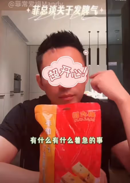 沒有孩子的父親節一去不復返了，大S去世後，汪小菲成為最大贏家