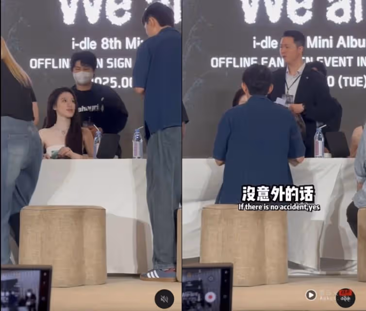 粉絲哭了！i-dle葉舒華確定SOLO親口證實：沒意外的話今年會推出