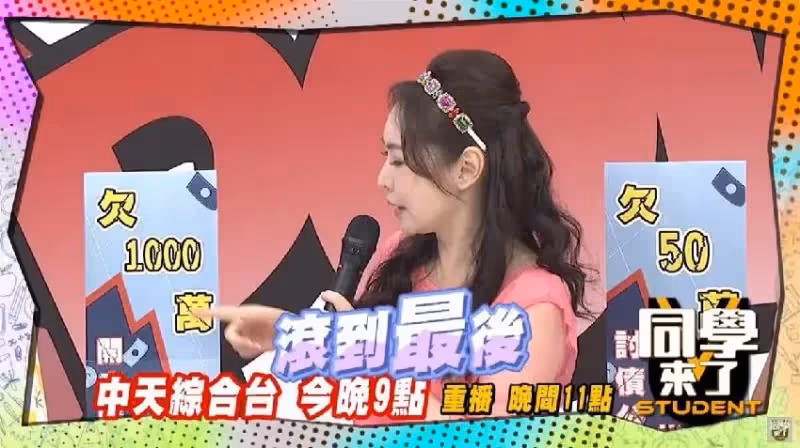 餐廳業績掛蛋！47歲女星「認了欠千萬債」：連銀行都不借我　嘗遍人情冷暖「經濟狀況曝」