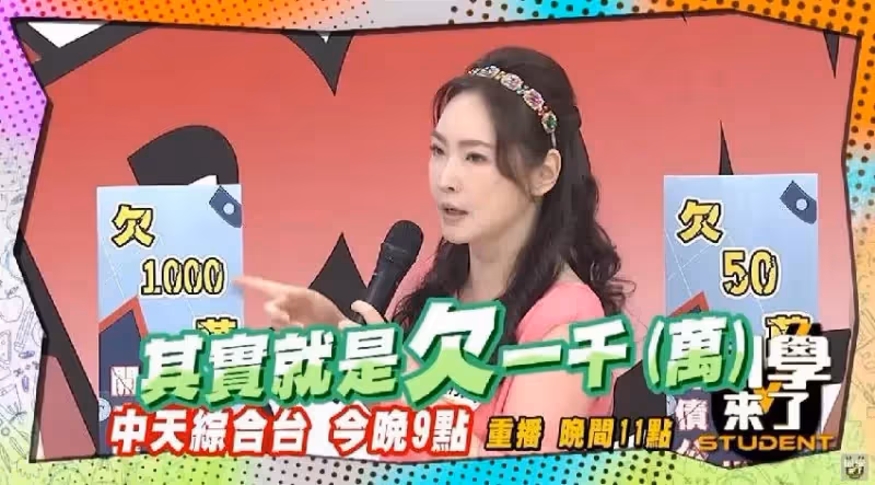 餐廳業績掛蛋！47歲女星「認了欠千萬債」：連銀行都不借我　嘗遍人情冷暖「經濟狀況曝」