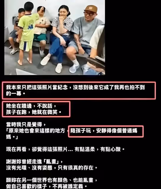 大S人一走就紮根台灣!葬禮比婚禮更持久,具俊曄的深情演給誰看