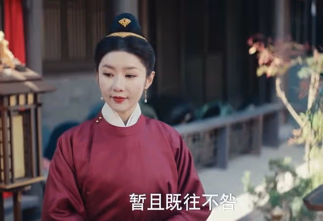 九重紫蘇琰結局，第16集出現，第幾集下線，宋墨妹妹不愧是她