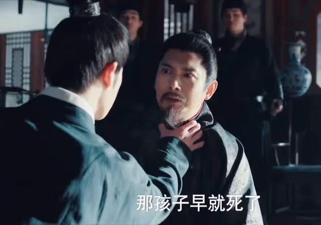 九重紫蘇琰結局，第16集出現，第幾集下線，宋墨妹妹不愧是她
