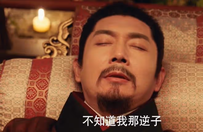 九重紫蘇琰結局，第16集出現，第幾集下線，宋墨妹妹不愧是她