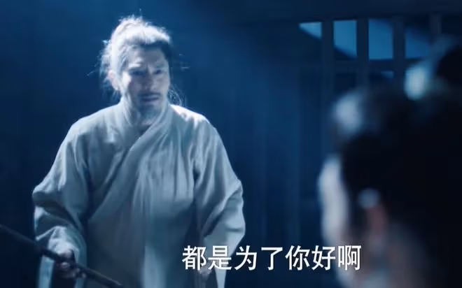 九重紫蘇琰結局,第16集出現,第幾集下線,宋墨妹妹不愧是她