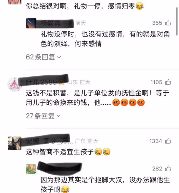 55歲中年大叔迷上女主播，花光去世兒子50萬撫恤金當「榜一大哥」