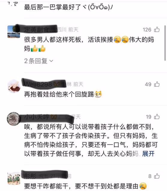笑噴了！爸爸抱著孩子埋怨啥也幹不了，媽媽直接向他展示日常操作