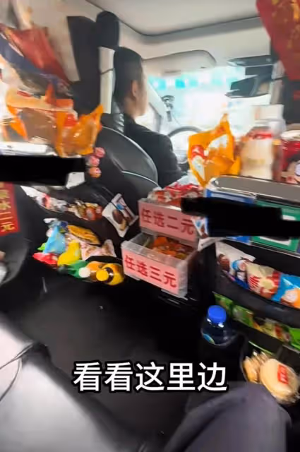 男子打了個網約車，走進后座像走進商店一樣，網友說：這也太卷了
