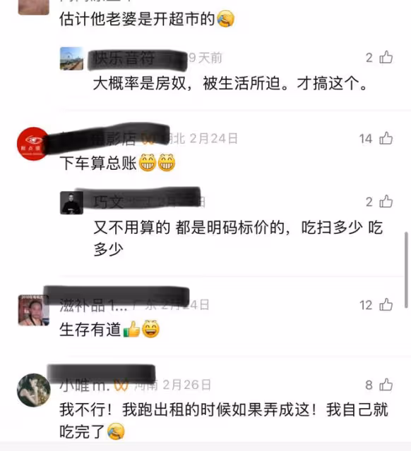 男子打了個網約車，走進后座像走進商店一樣，網友說：這也太卷了