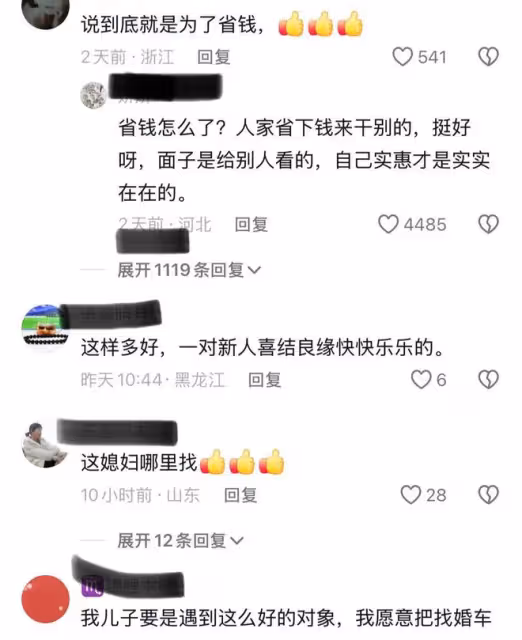00後新人結婚，借來8輛電動三輪車當婚車：既有創意又很浪漫